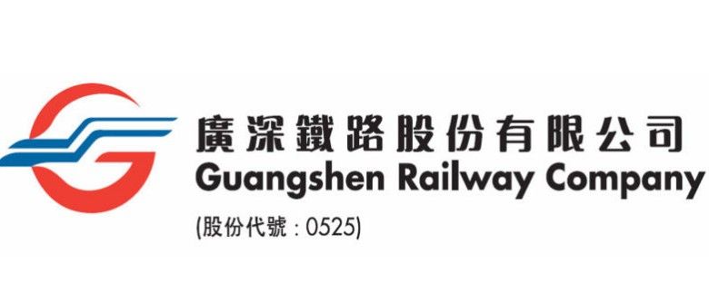 2017年廣深鐵路股份有限公司佛山西站工程案例